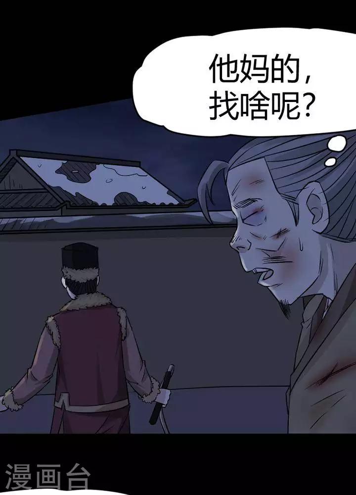 第125话 铁饭碗723