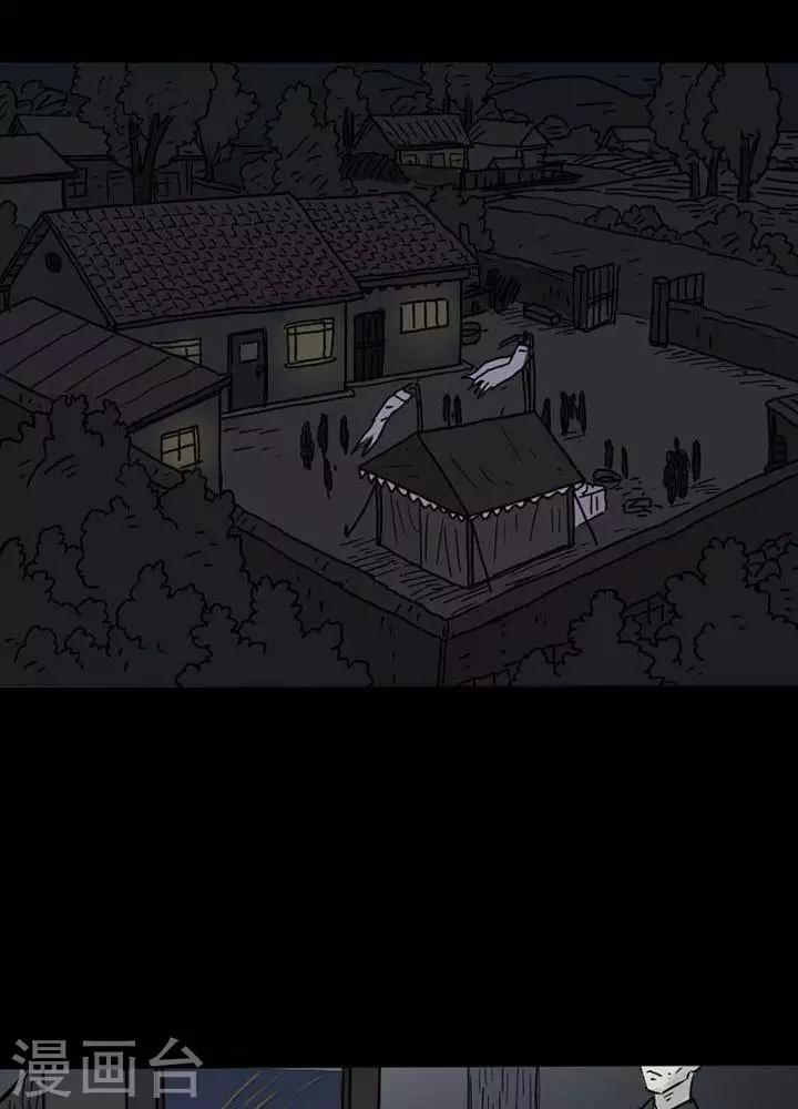 第35话5