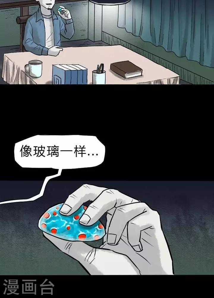 第40话1