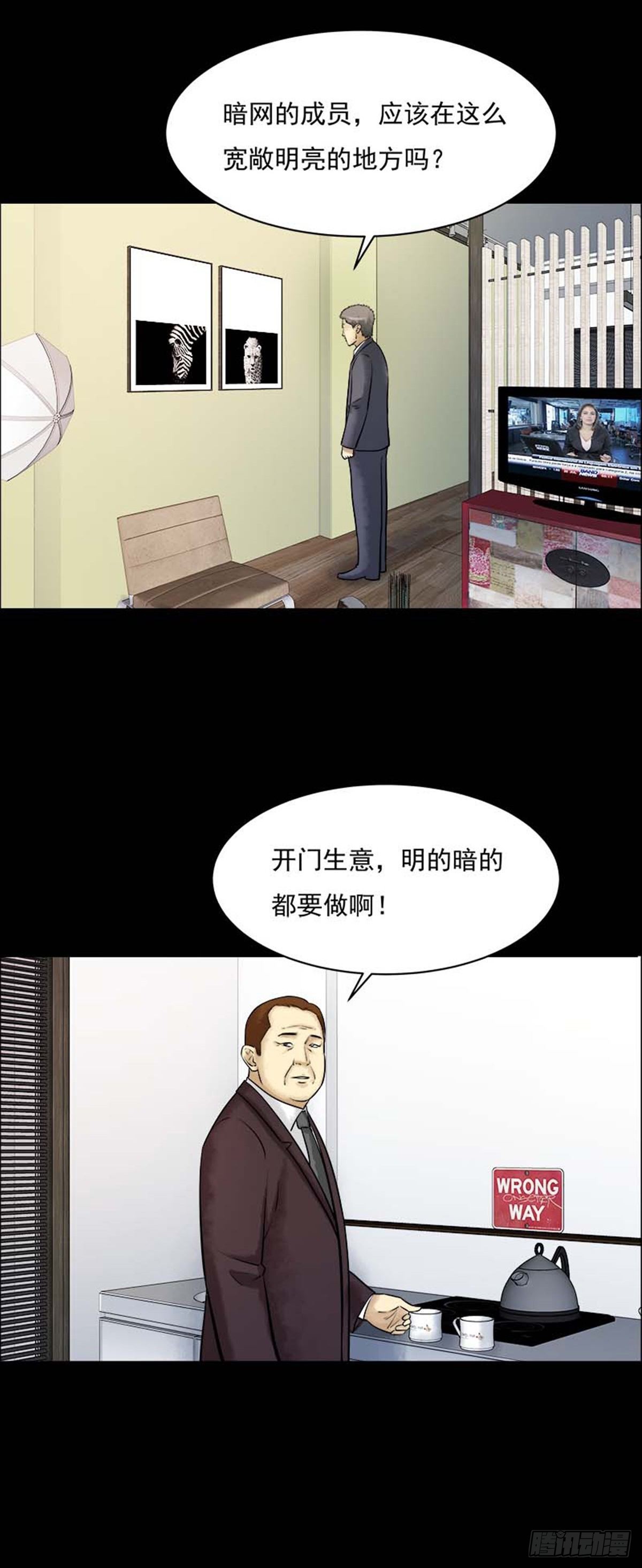 第211话 你的价格2914