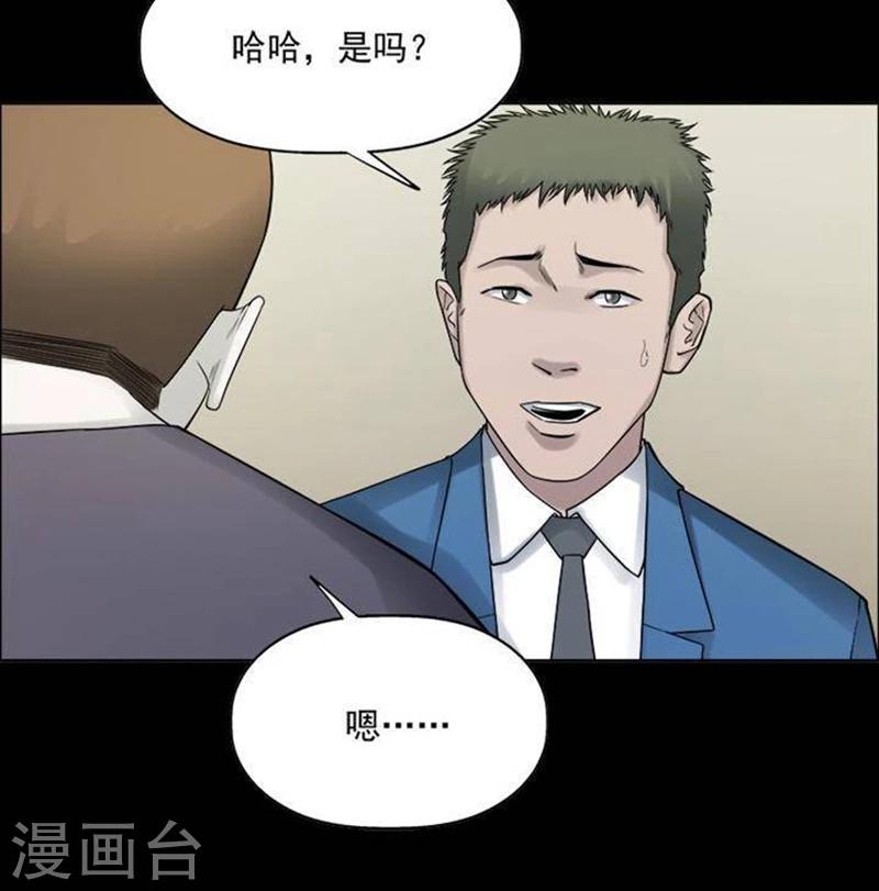 第190话 你的价格1025