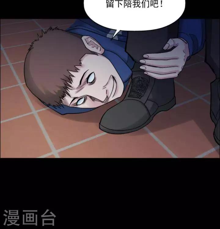 第170话 长腿怪人2429