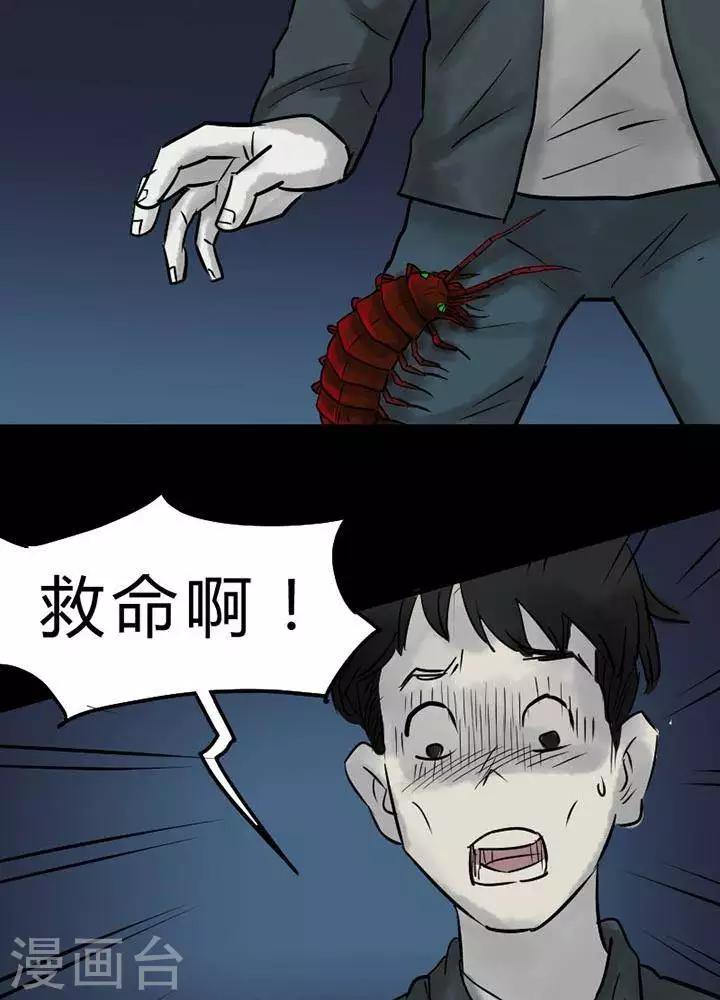第42话24