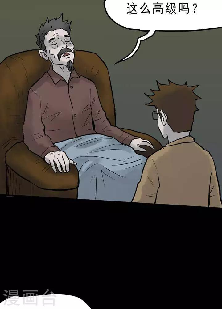 第54话17