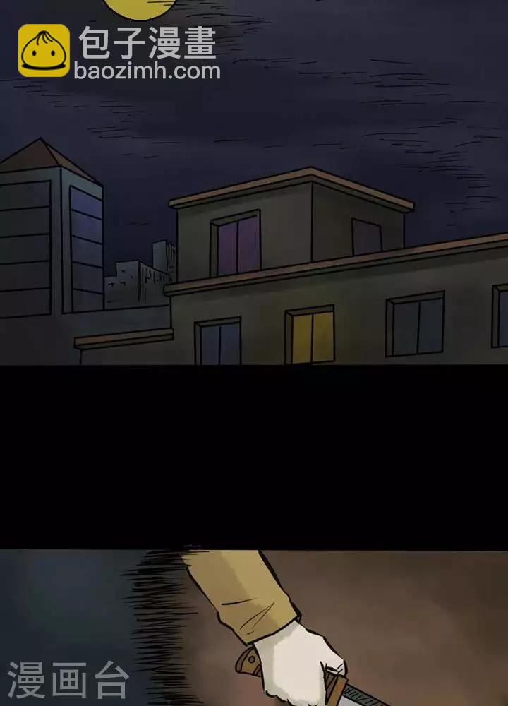 第54话21