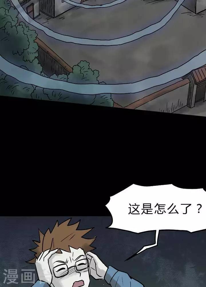 第40话6
