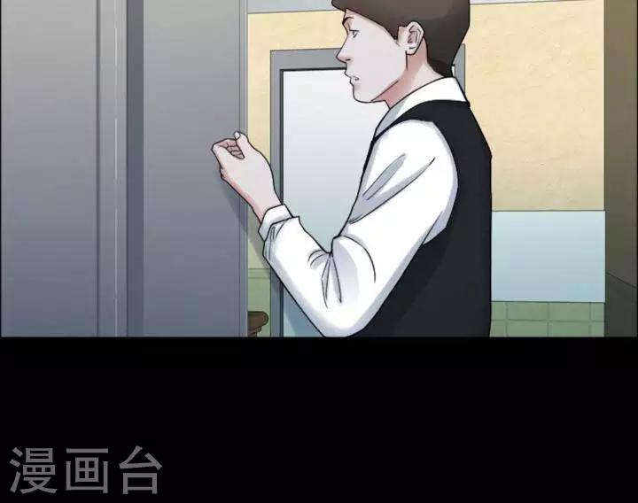 第173话 长腿怪人2712