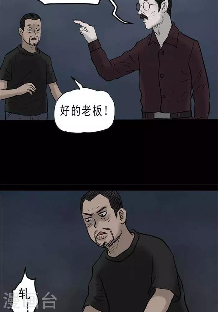 第60话12