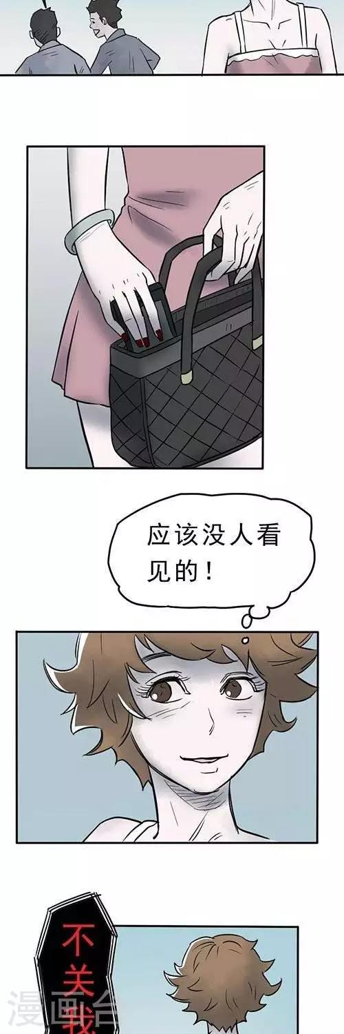 第4话32