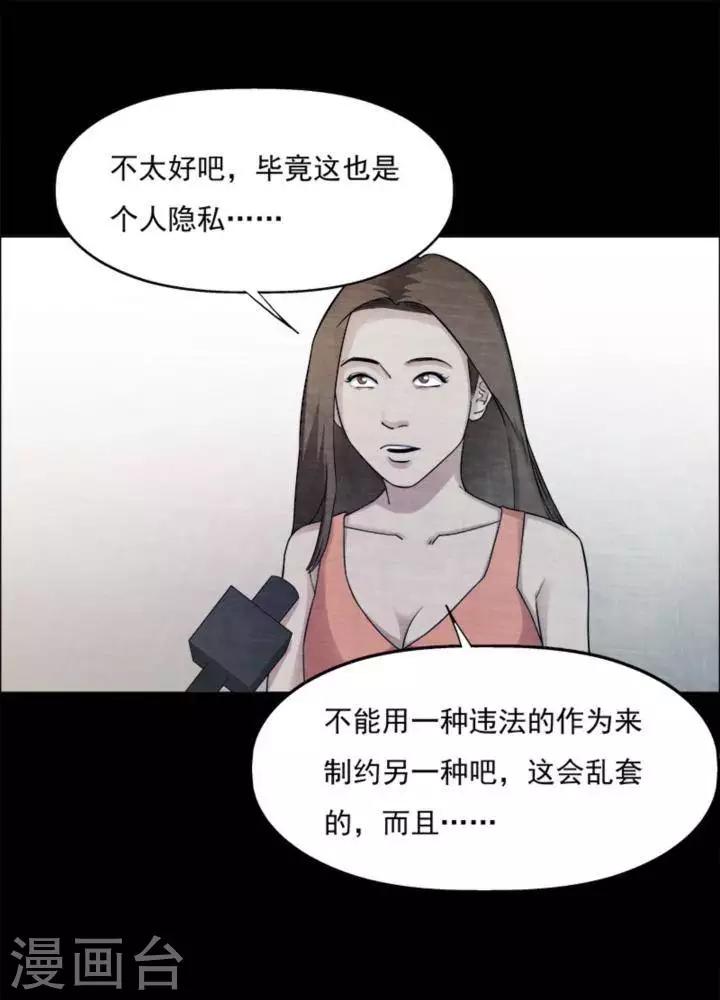 第182话 你的价格20