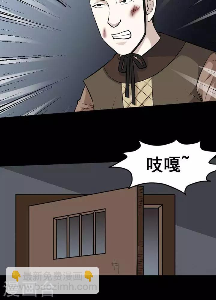 第143话 铁饭碗2511