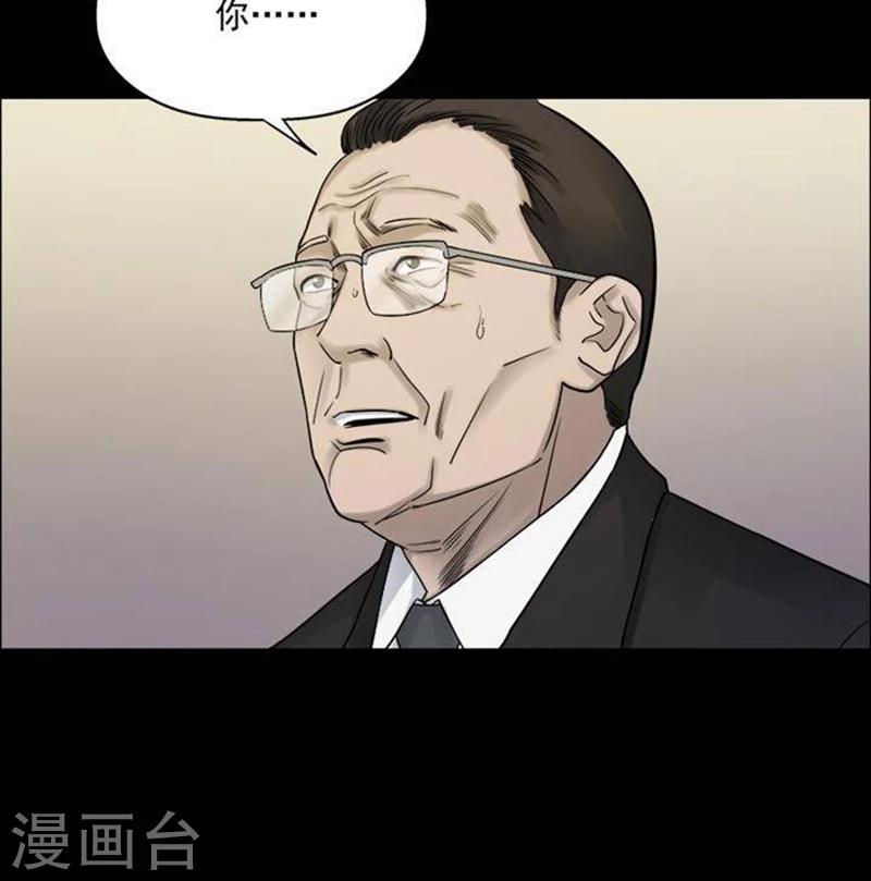 第187话 你的价格71
