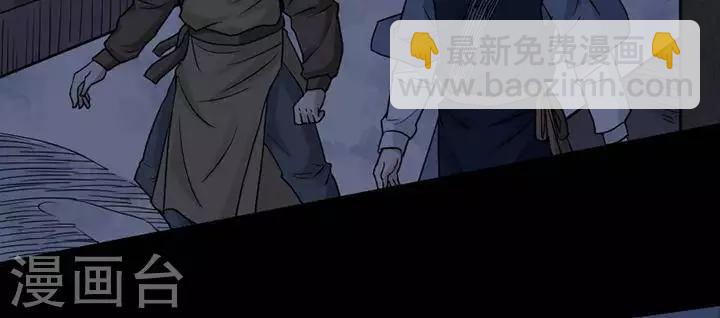 第123话 铁饭碗511