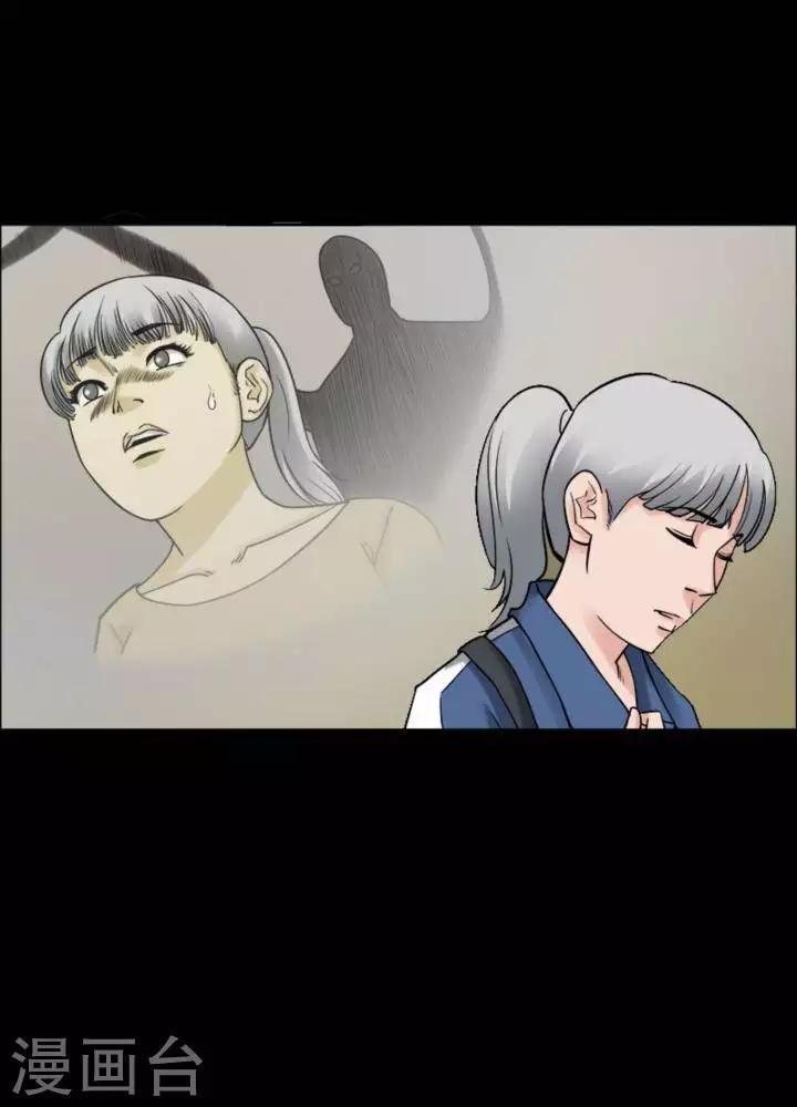 第166话 长腿怪人207