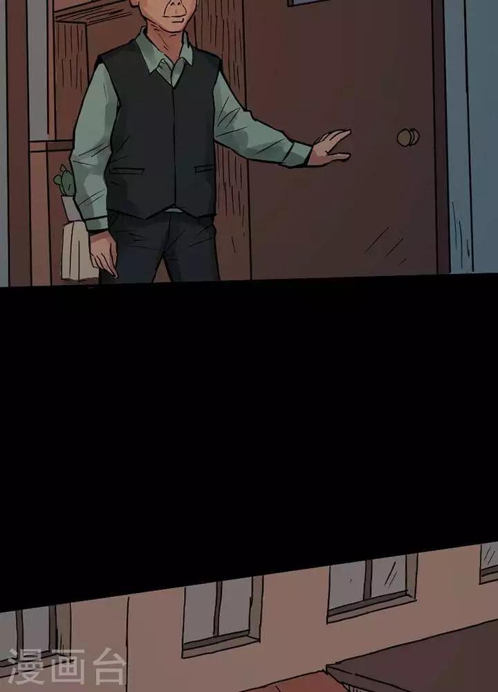 第84话12