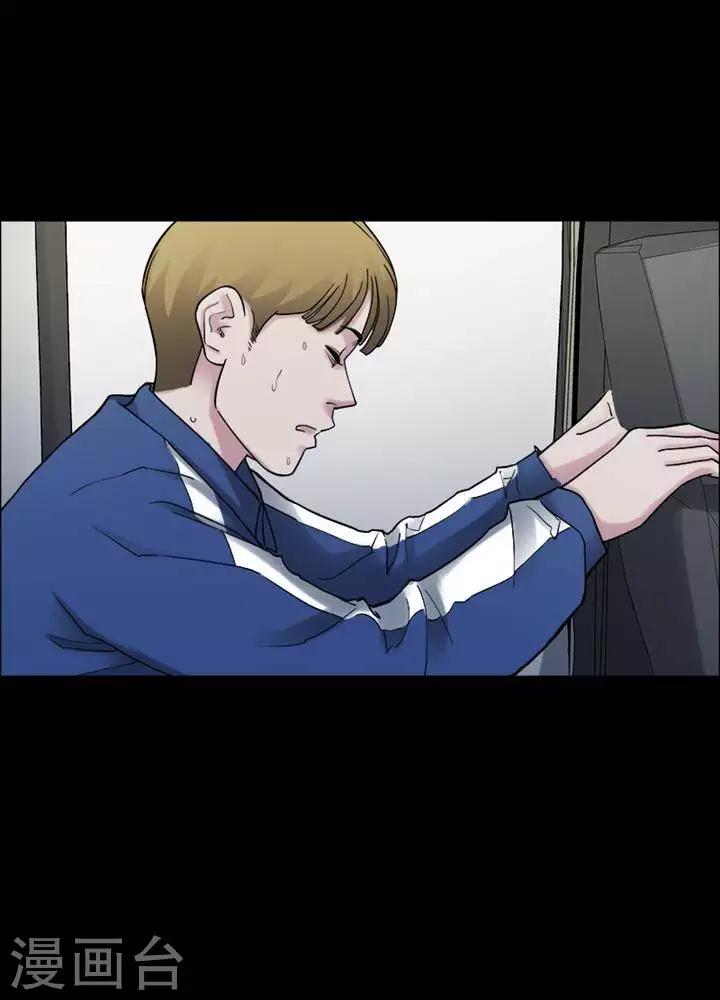 第161话 长腿怪人1522
