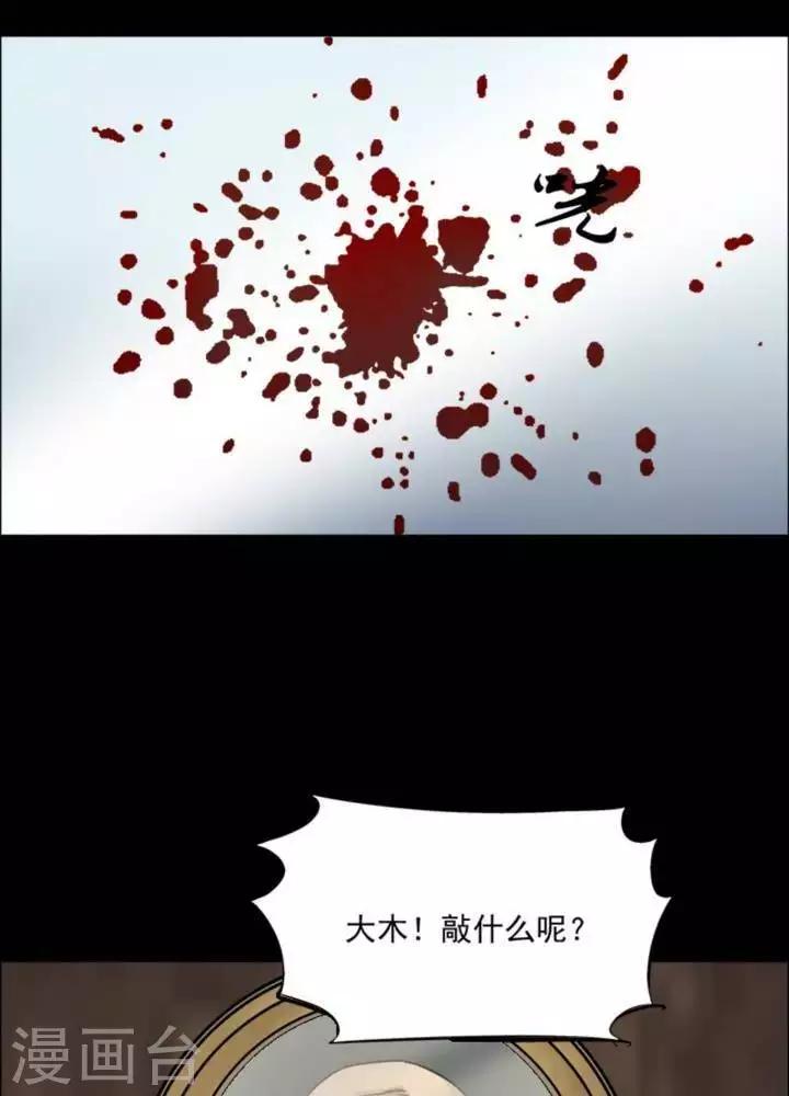 第180话 长腿怪人3423