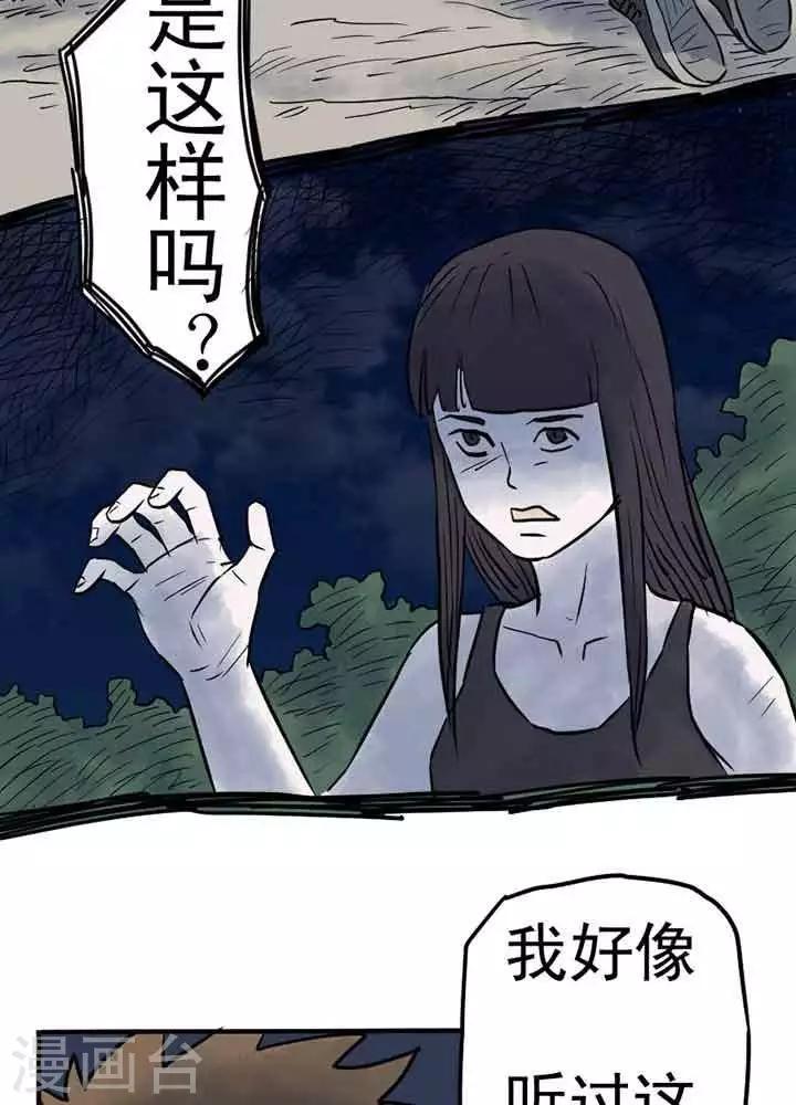 第8话12