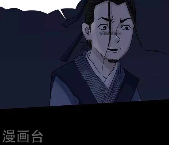 第129话 铁饭碗1123