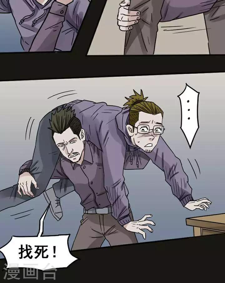 第117话 替身2627
