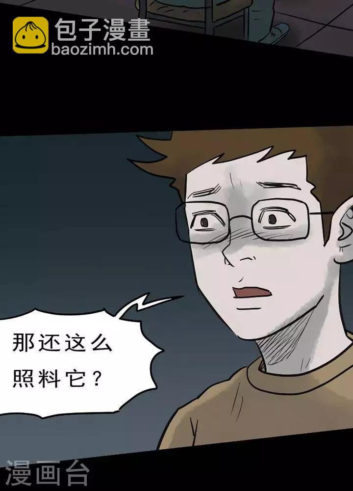 第53话13