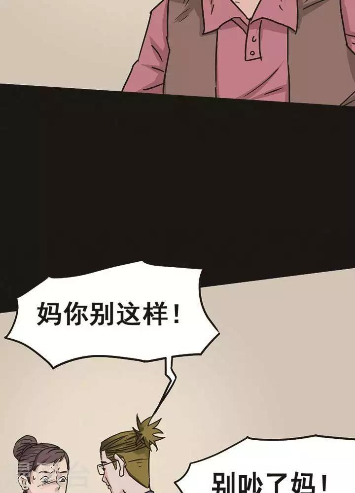 第95话 替身419