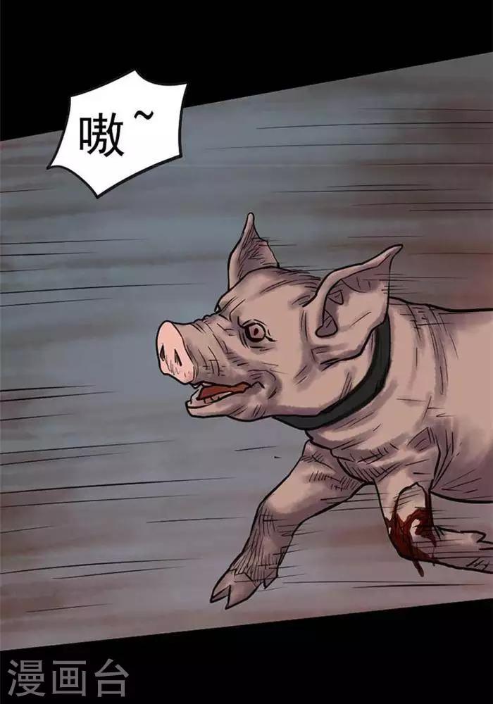 第48话15