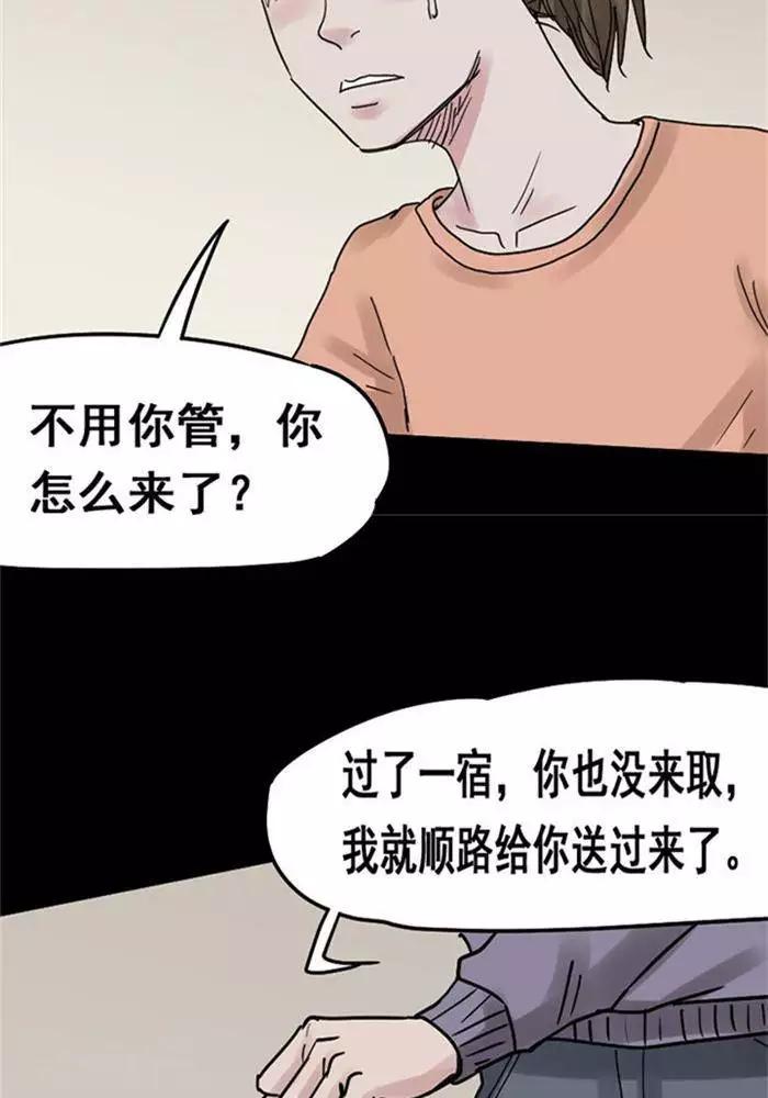 第109话 替身1827