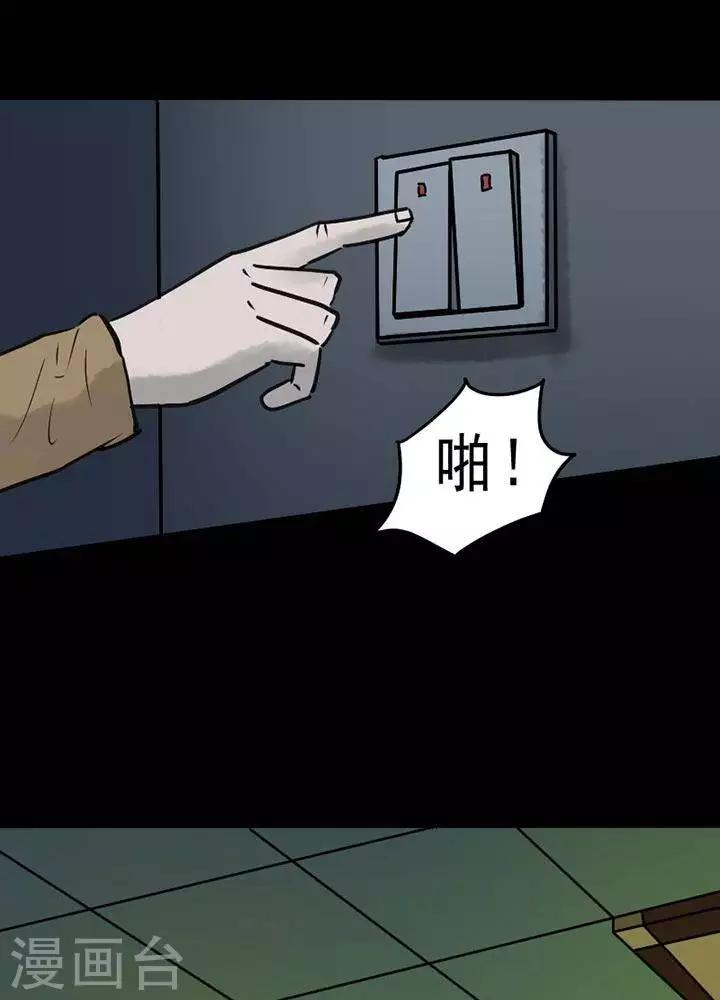 第54话1