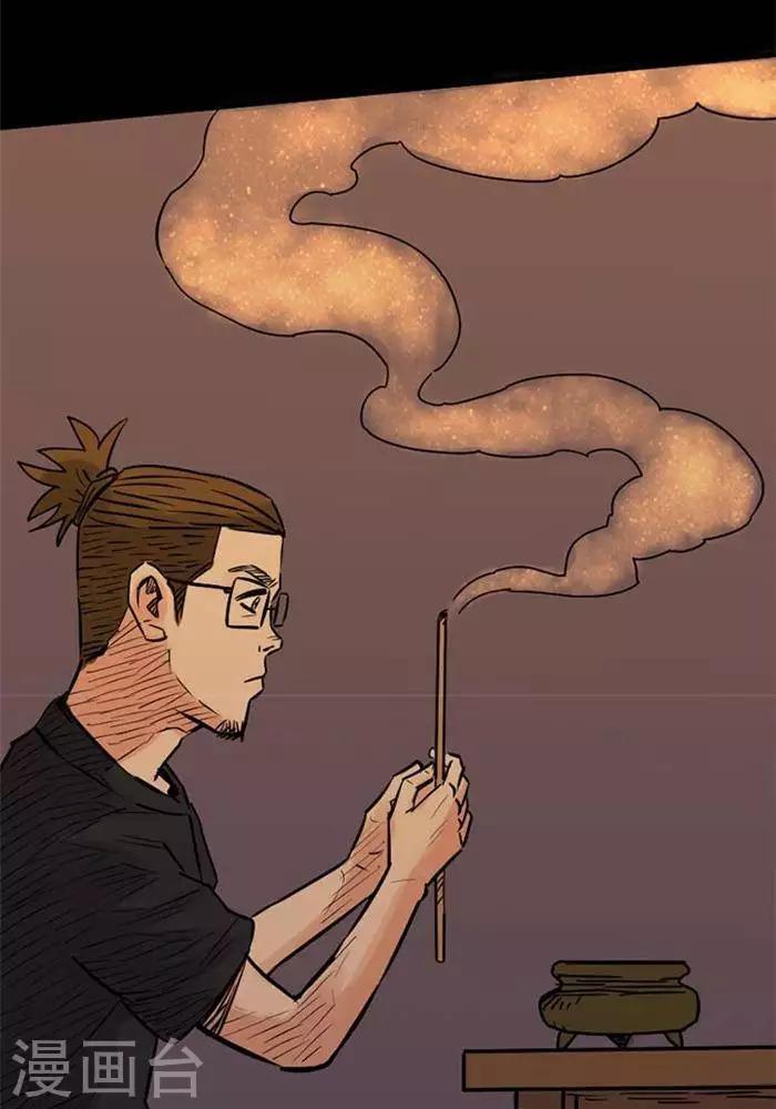 第81话24