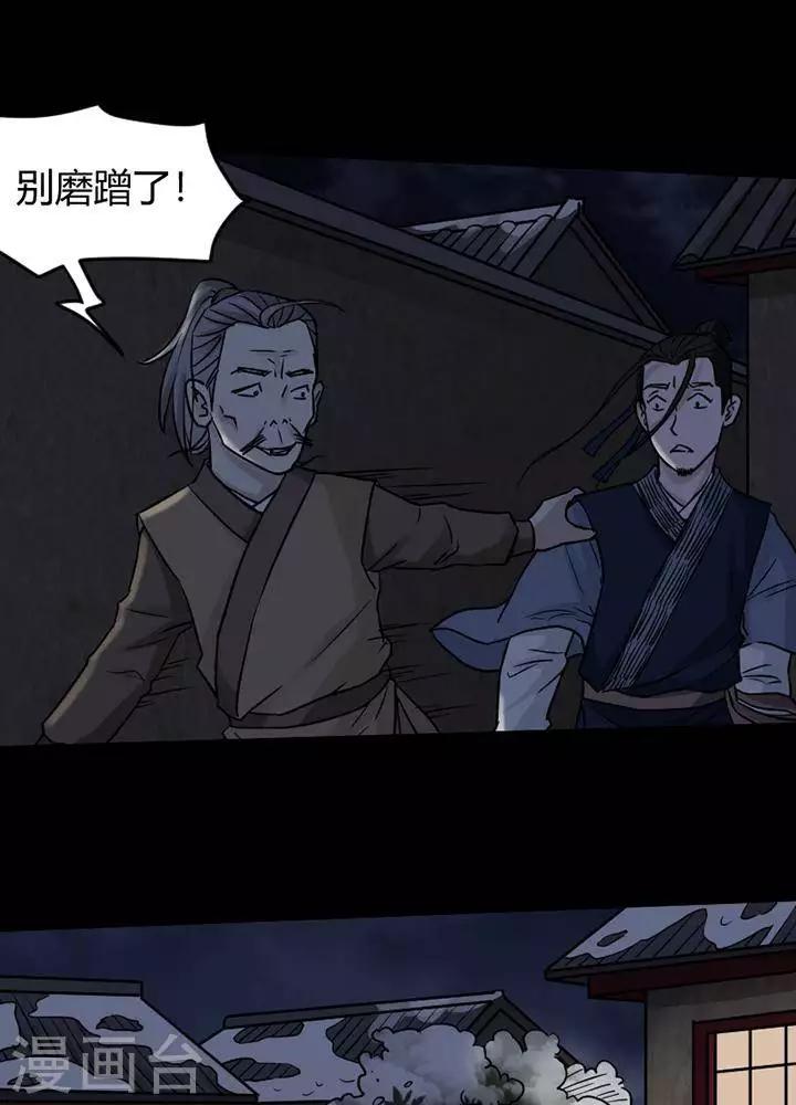 第123话 铁饭碗520