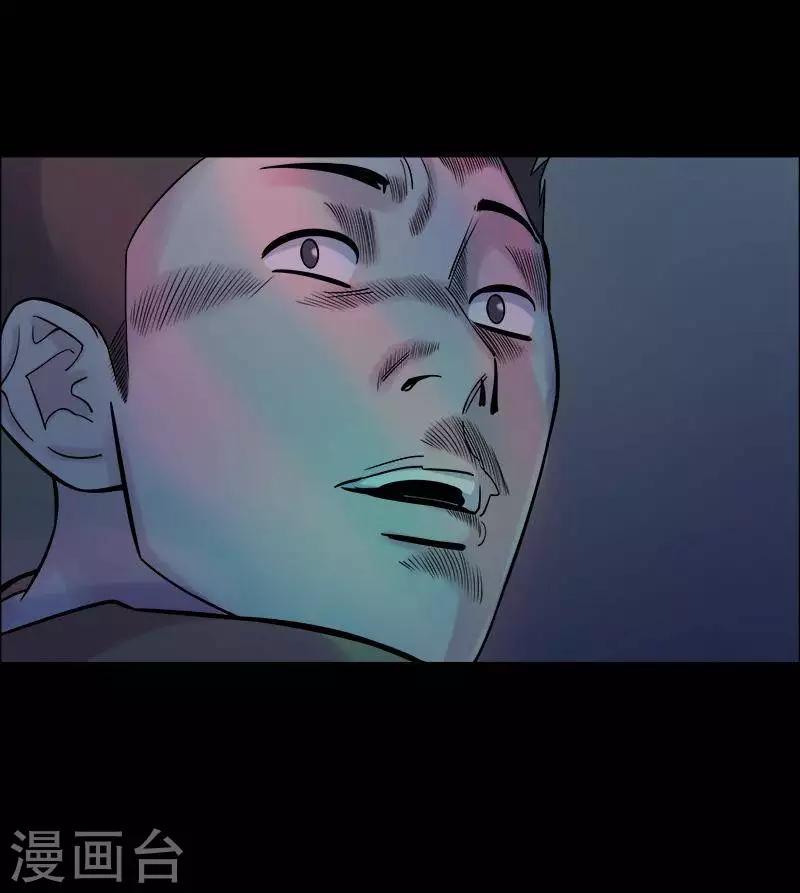第153话 长腿怪人76