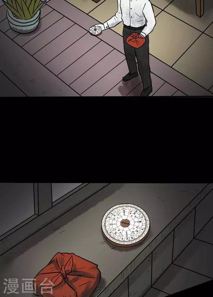 第20话9