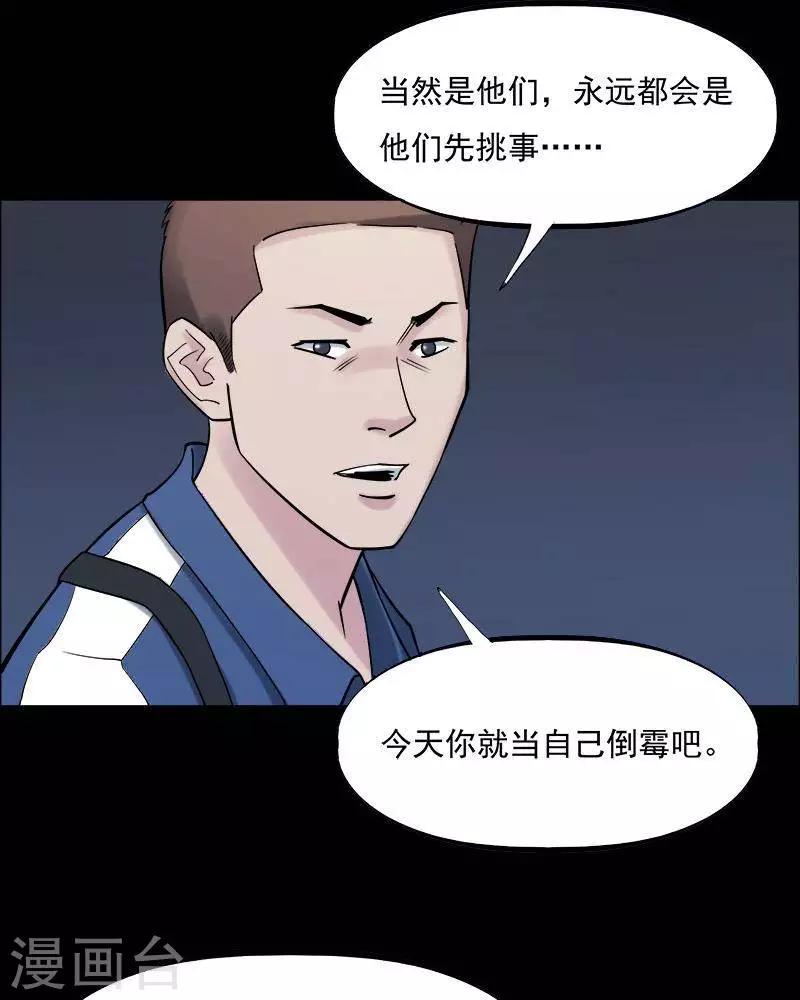 第151话 长腿怪人58