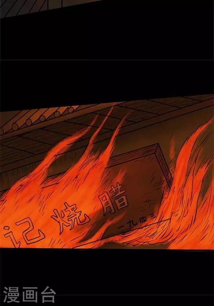 第66话3