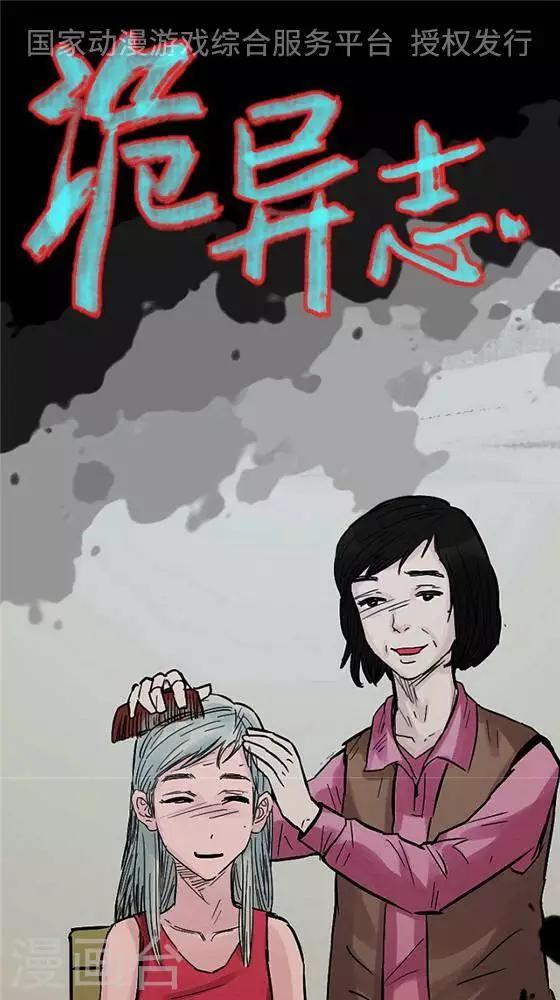 第100话 替身90