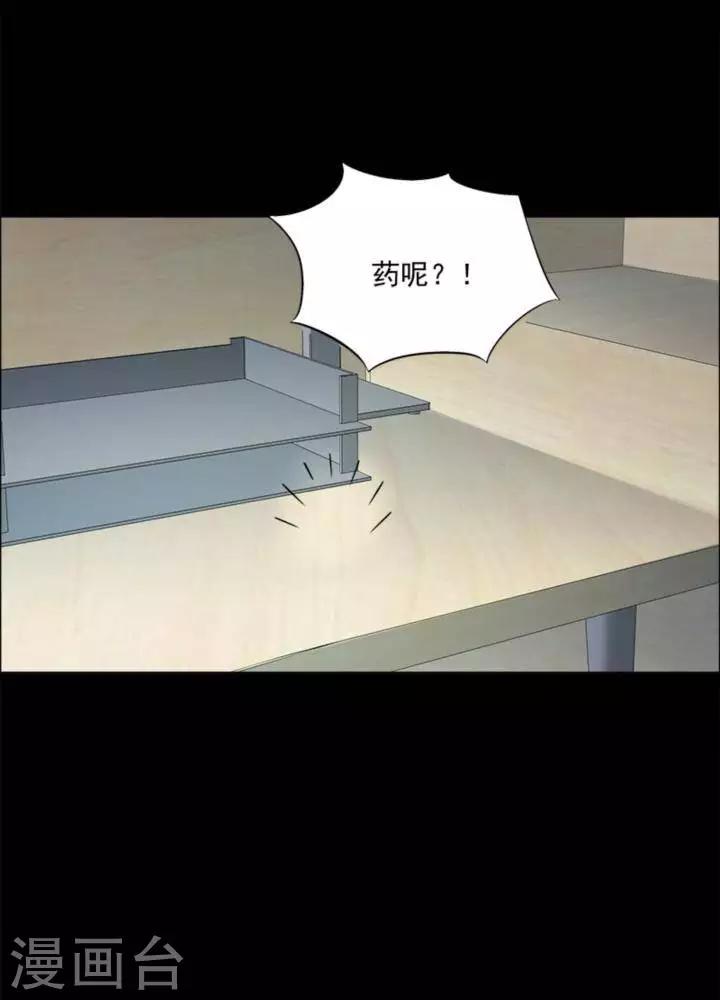 第176话 长腿怪人3018