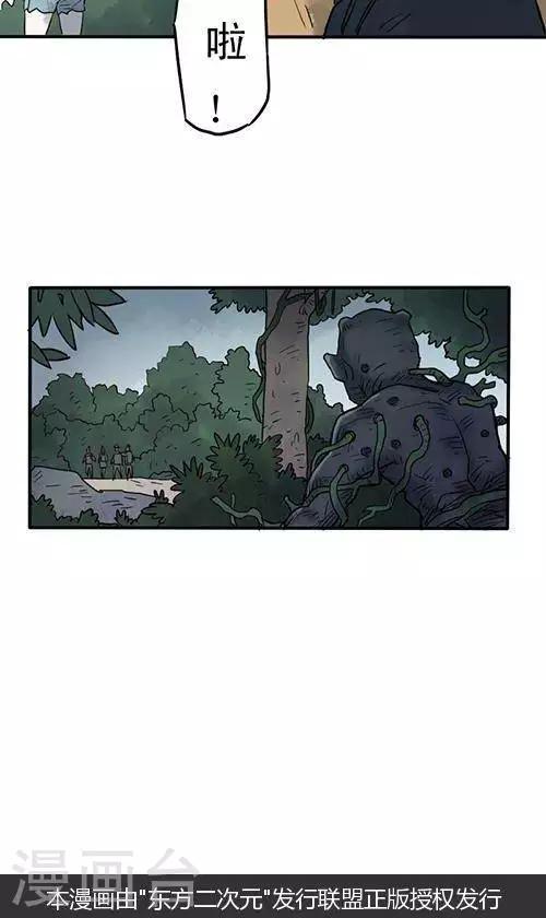 第5话10