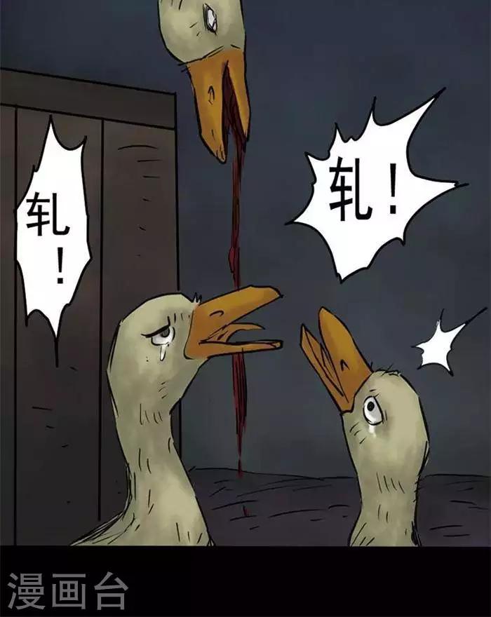 第60话16