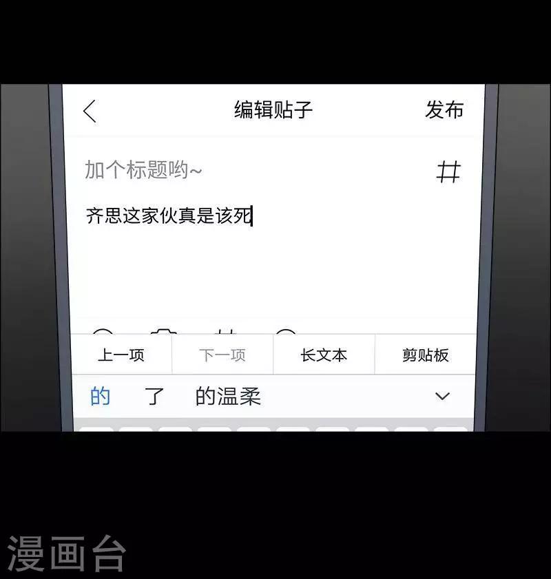 第151话 长腿怪人514
