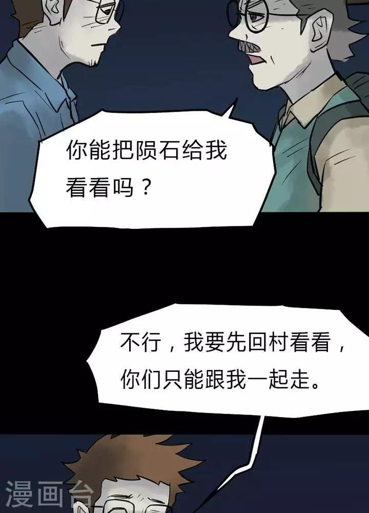 第44话15
