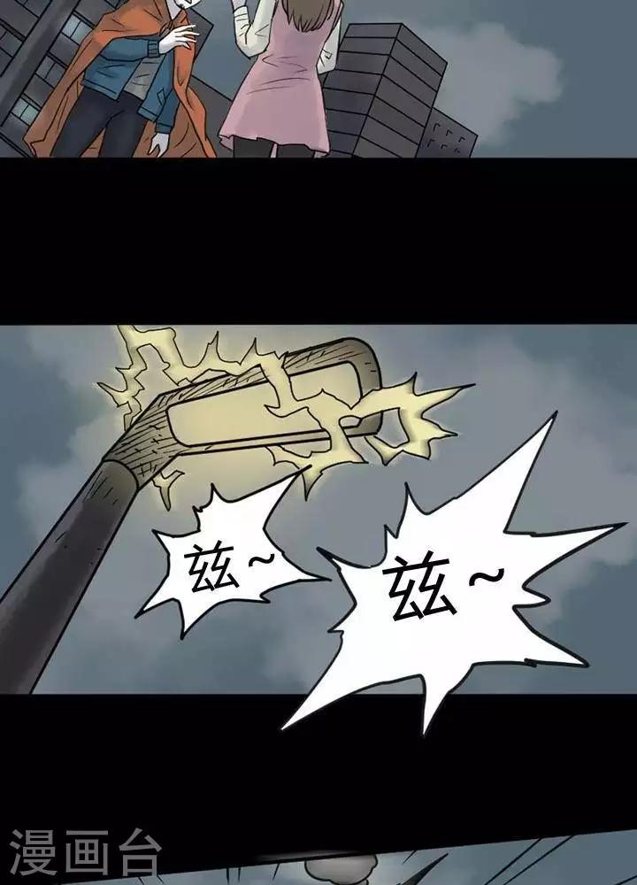 第30话8
