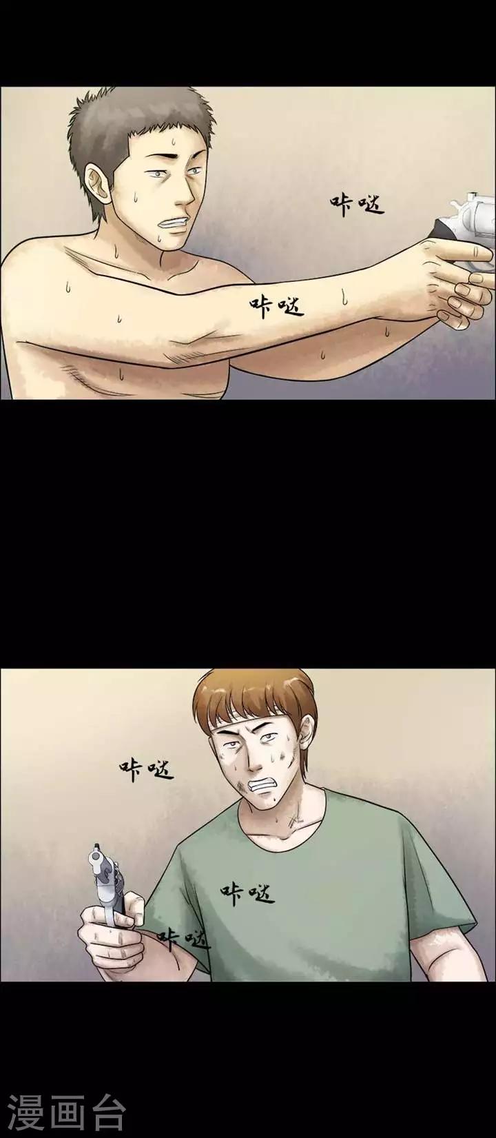 第199话  你的价格198