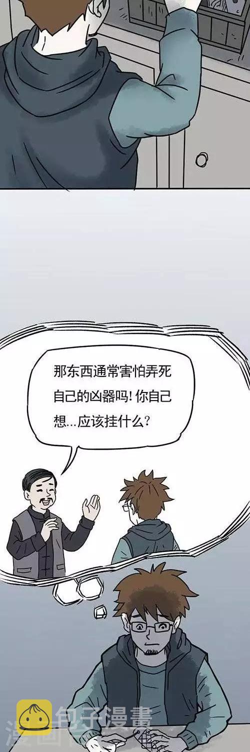 第3话17
