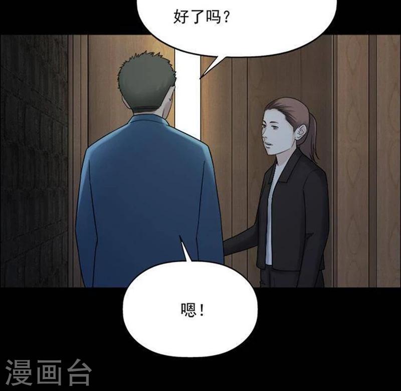 第193话 你的价格1327