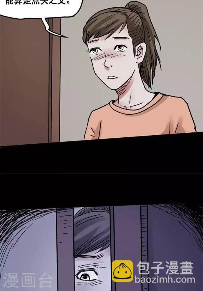 第107话 替身1613