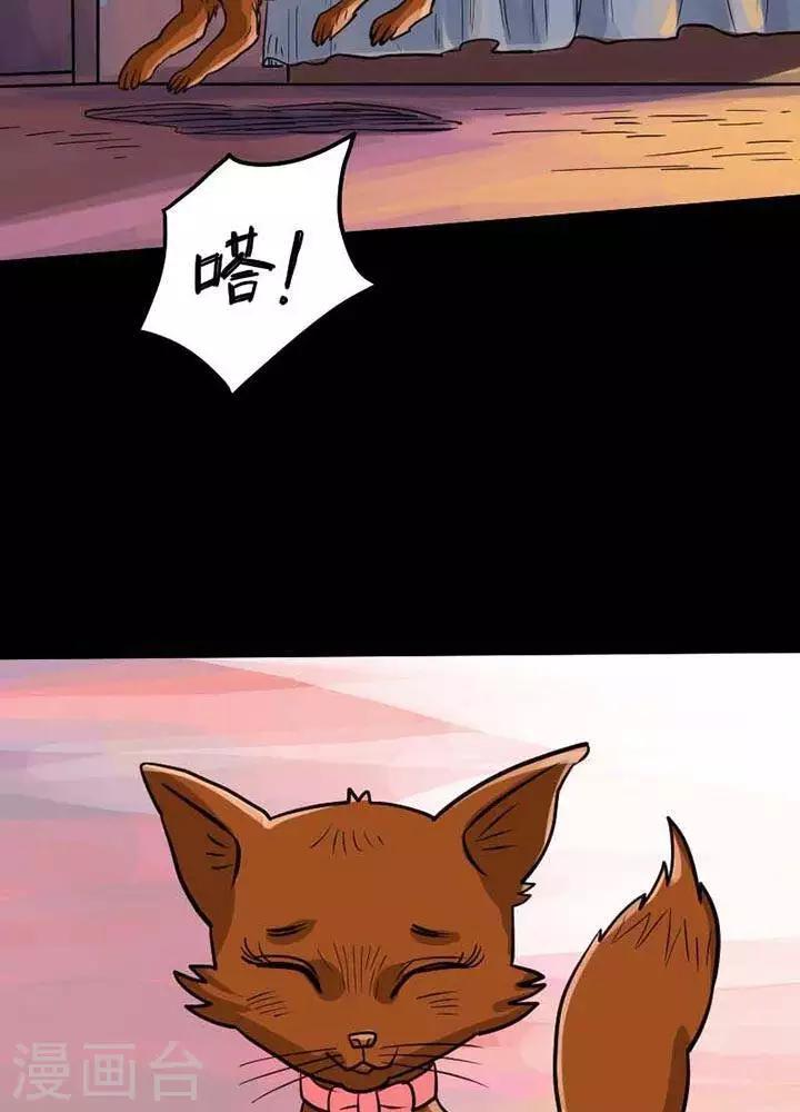 第68话2