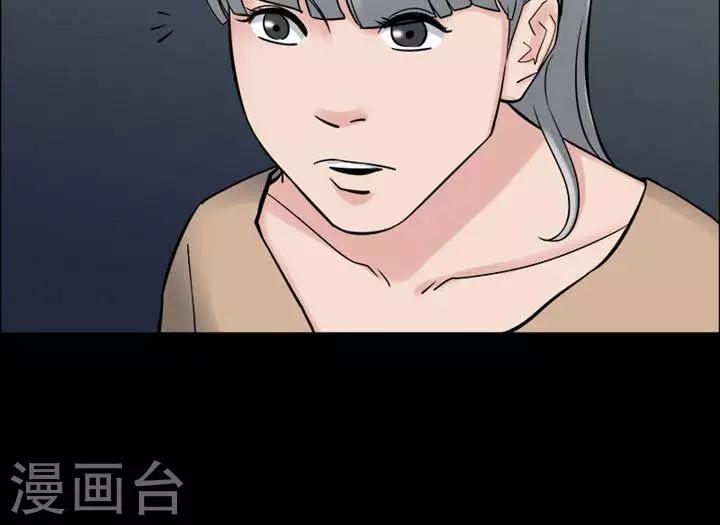 第158话 长腿怪人1211