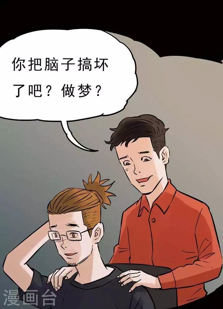 第74话15