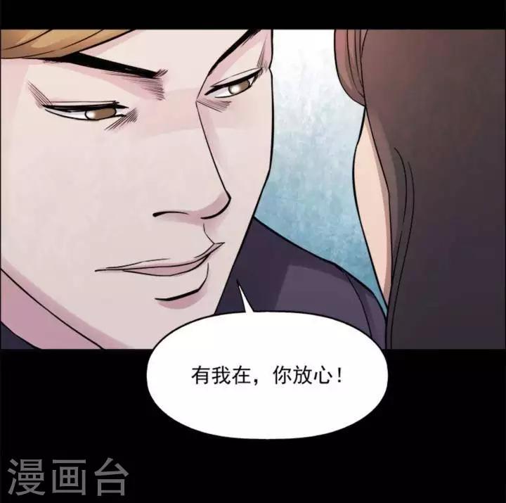 第171话 长腿怪人256
